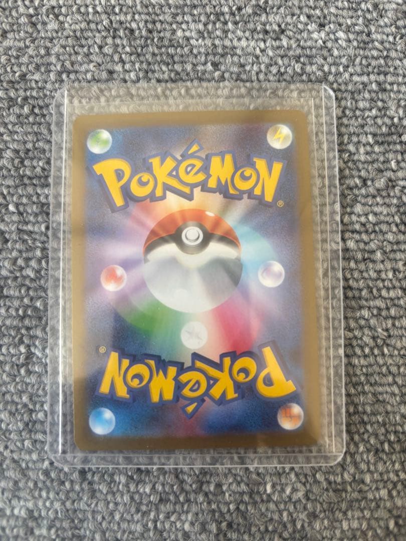 ポケモンセンタートウホク、イーブイ、チルタリスセット