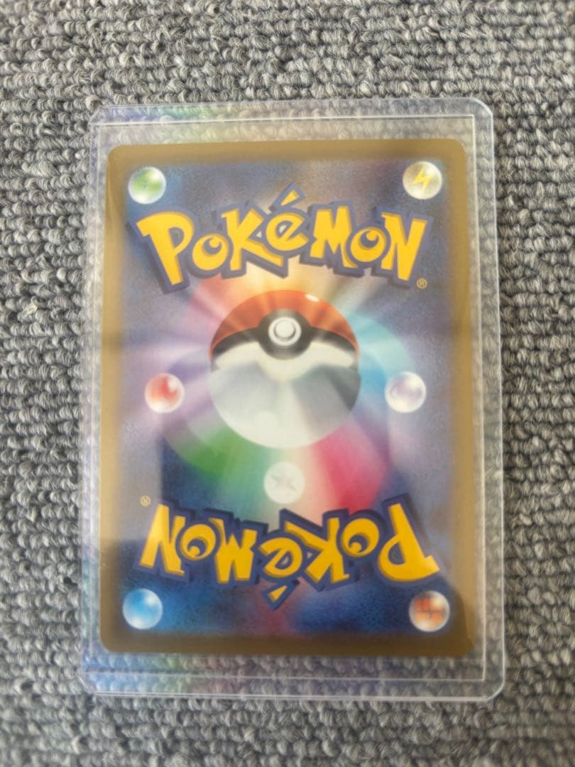 ポケモンセンタートウホク、イーブイ、チルタリスセット