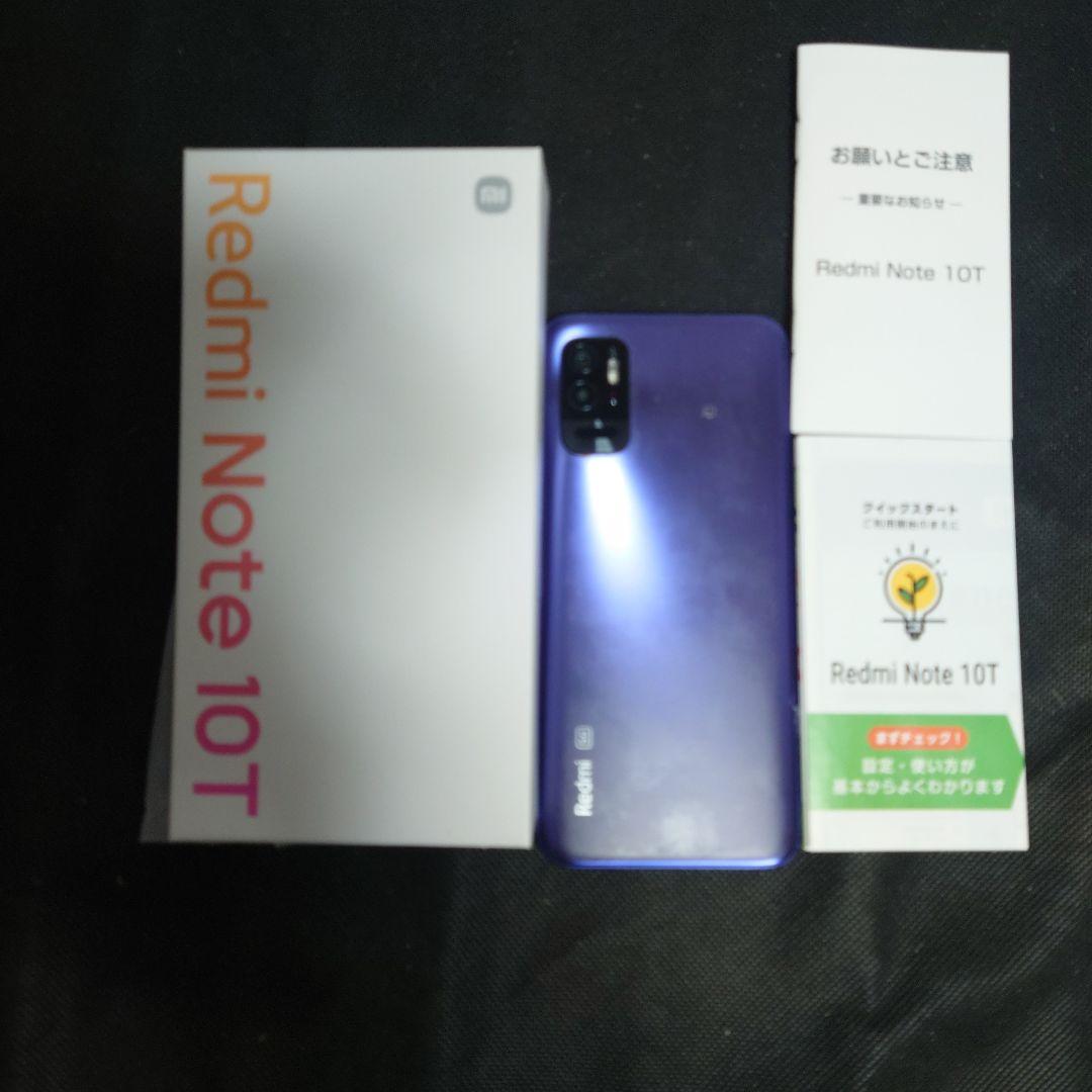 Redmi Note 10T ブルー 本体 おまけ付き