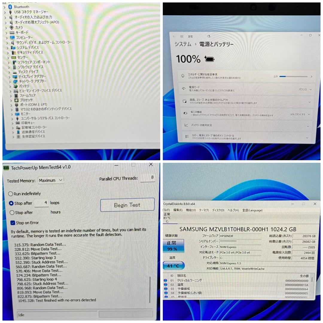 HP ZBook Firefly 14 G7 i7/32GB/1TB ノート