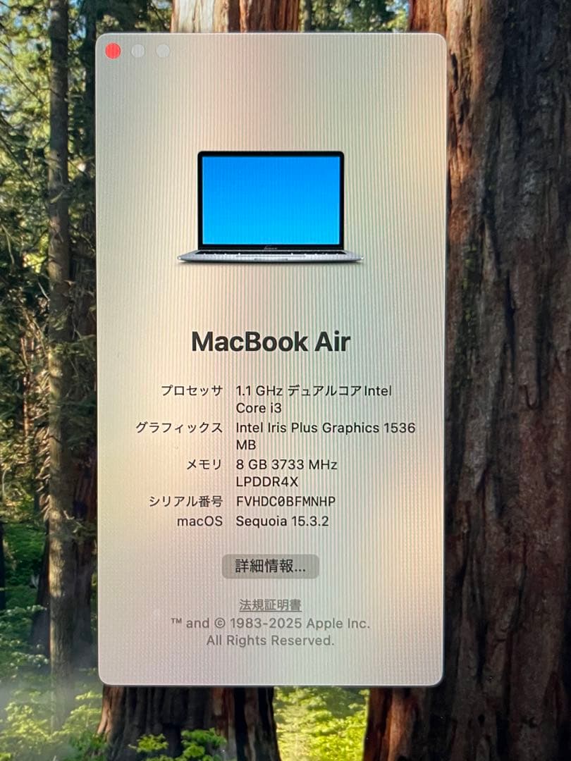 「ふじもん」MacBookAir2020年モデル