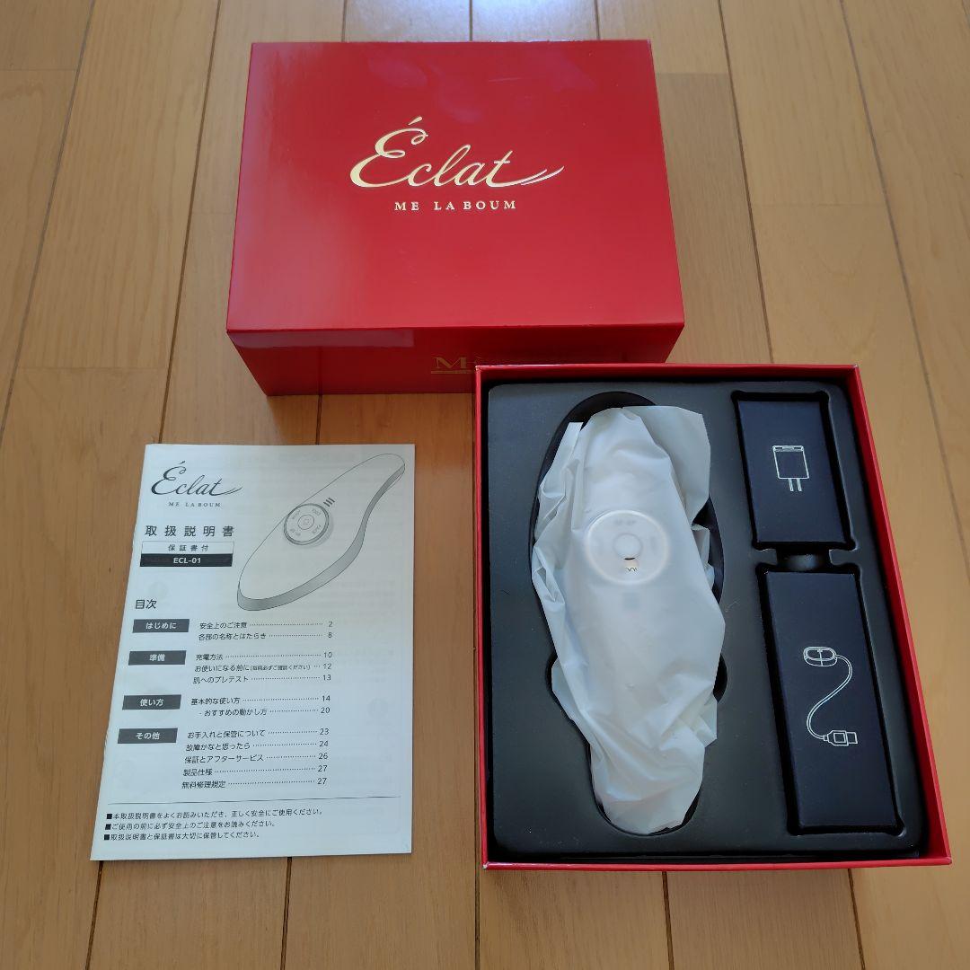 ME ラボン・エクラ 美顔器 IKKOプロデュース