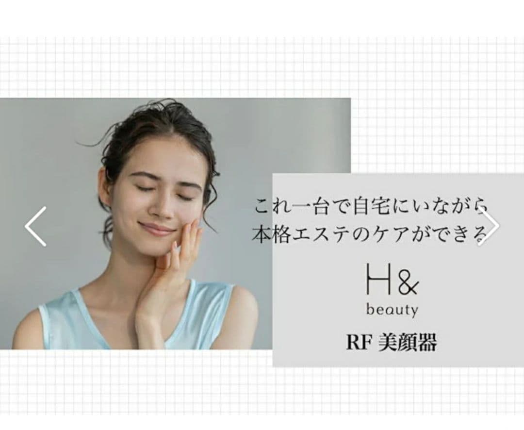 美顔器 リフトアップ フェイスライン RF rf美顔器 ラジオ波 LED