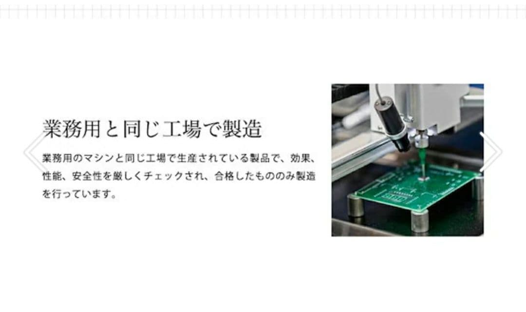 美顔器 リフトアップ フェイスライン RF rf美顔器 ラジオ波 LED