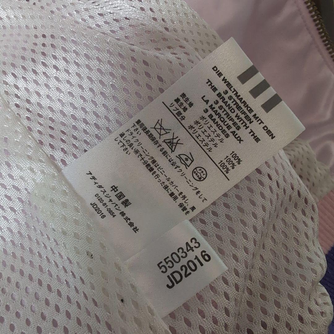 アディダス JFA 日本代表 日本地図 スーベニアジャケット スカジャン M