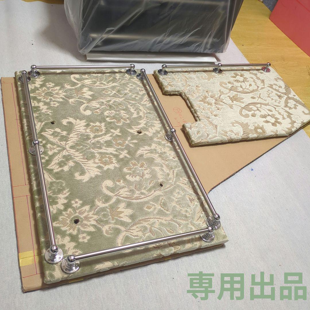 【283】コンソールベース【ロワイヤル】