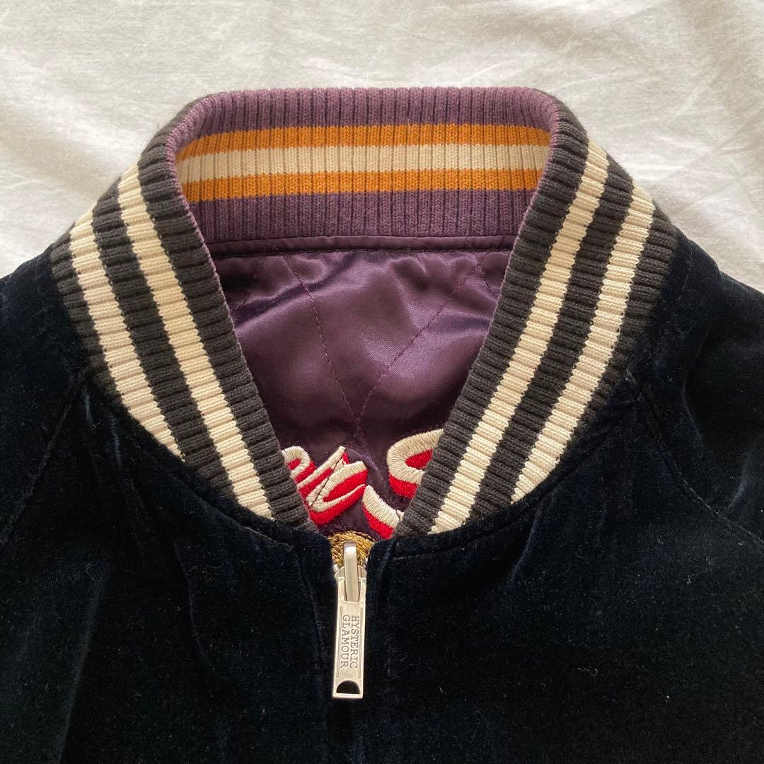 希少　ヒステリックグラマー　スカジャン　ベロア　リバーシブル　レーシング　紫　黒