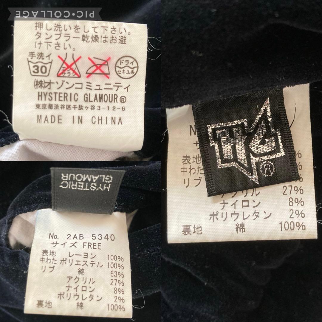 希少　ヒステリックグラマー　スカジャン　ベロア　リバーシブル　レーシング　紫　黒