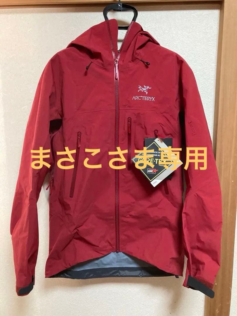 新品‼️ アークテリクス　ベータSV ⭐︎メンズXSサイズ