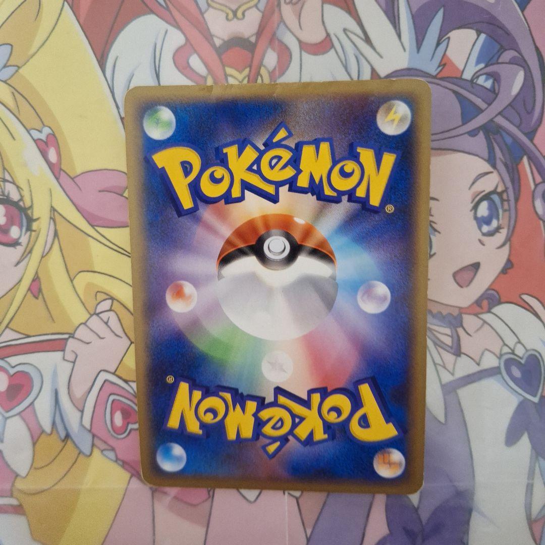 ポケモンカードゲーム　ピカチュウ　プロモ　113/DP-P　LV.18　キラ