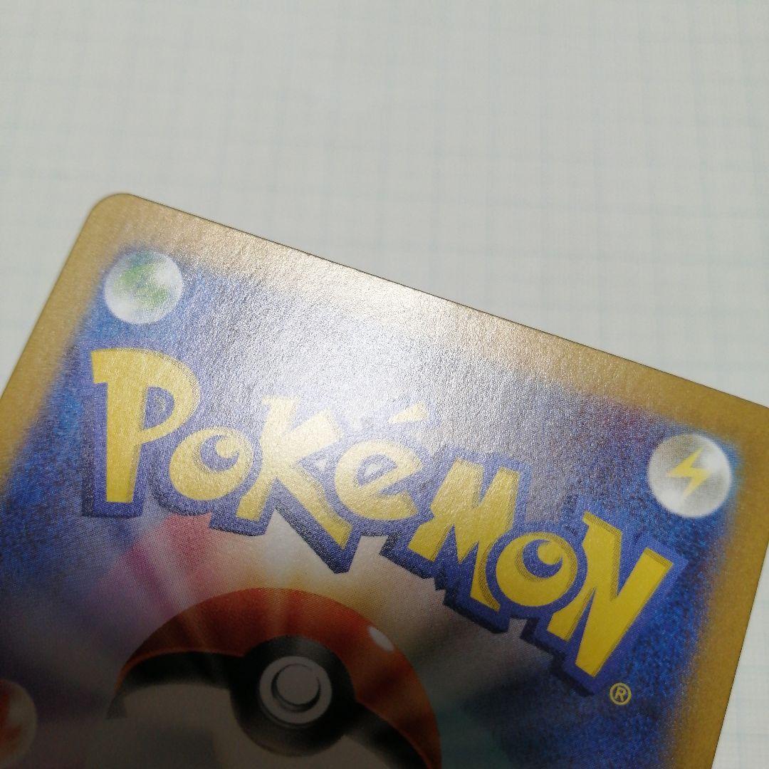 ポケモンカード　ゲッコウガex　sar