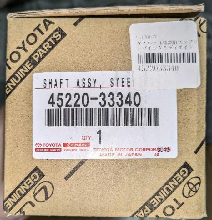 AVV50 カムリ インターミディエイトシャフト 45220-33340