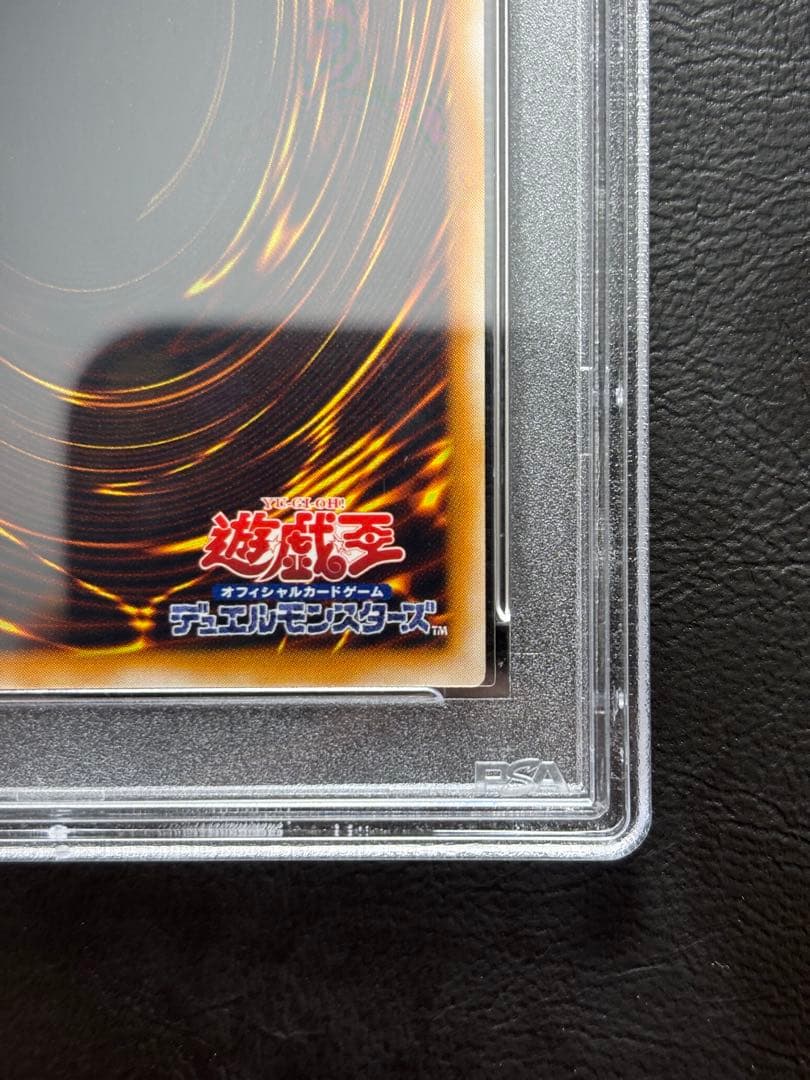 【PSA10】グレートモス 初期シークレット