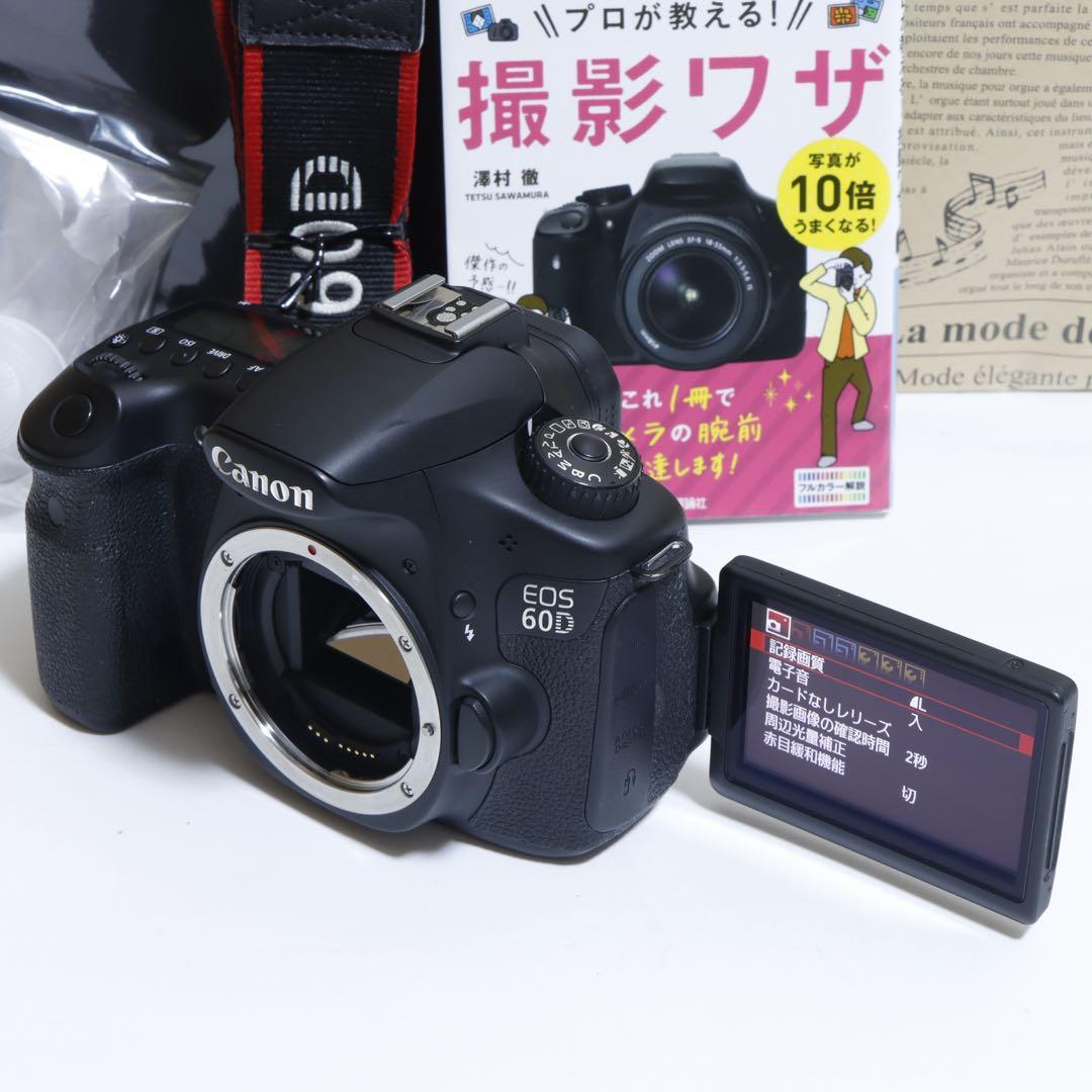 ★すー★ キャノン EOS 60Dセット♫