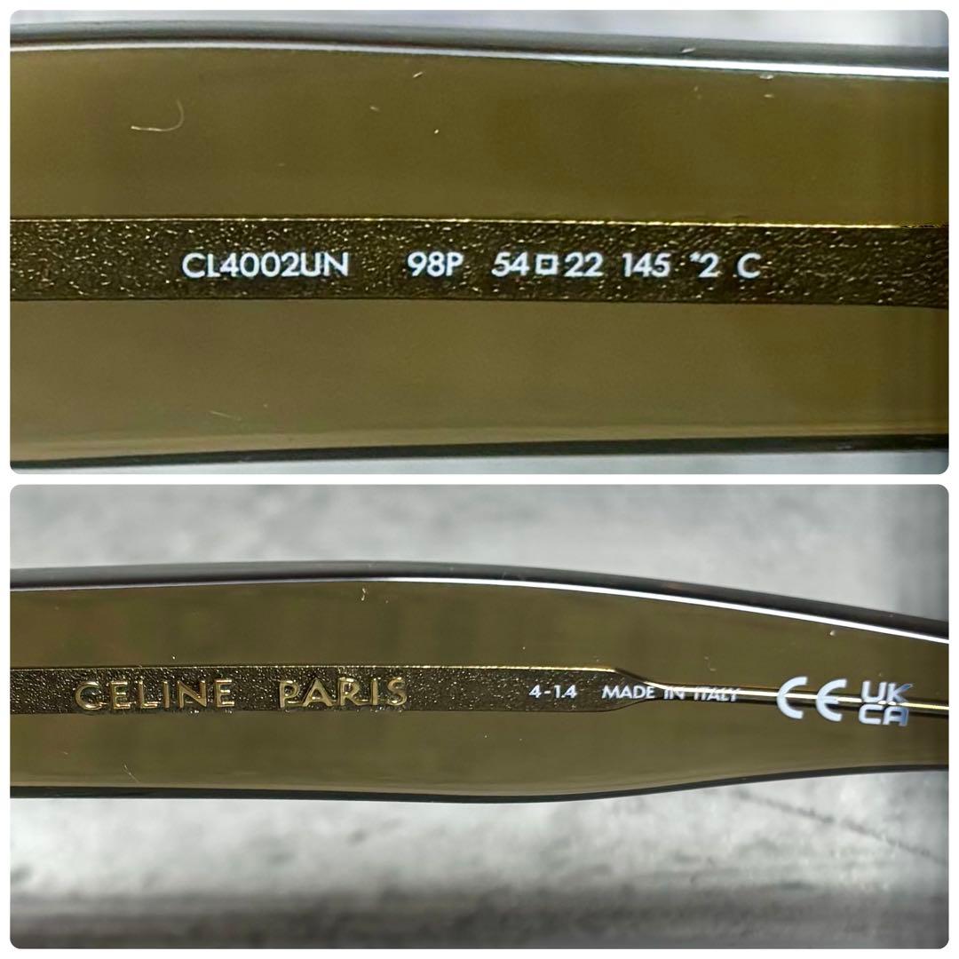 【S.Y！】セリーヌ サングラス クリア ニューオードリー オリーブ
