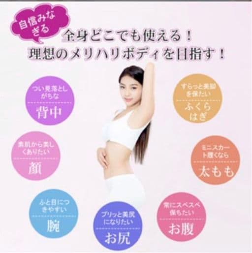 家庭用 キャビテーションマシン 　高周波 振動