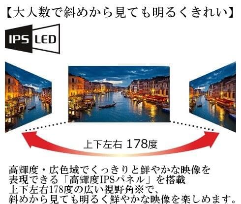 2017年Pana製43インチ４K高画質インターネットTV、Netflix対応