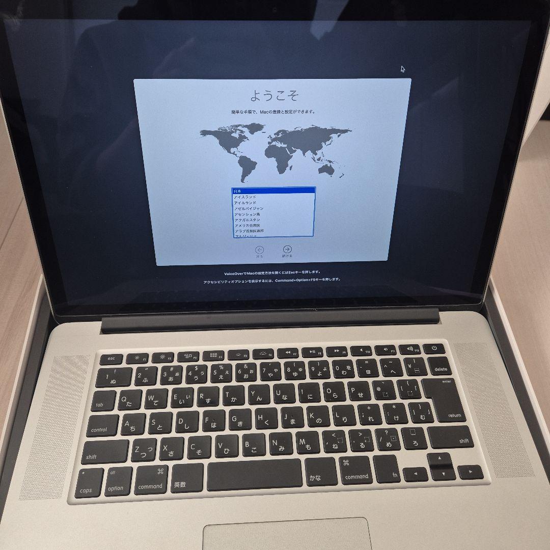 Apple MacBook Pro A1398 15インチ