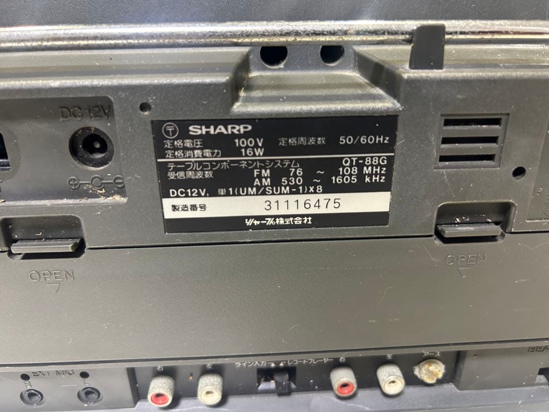 SHARP Q38 Double ラジオ・ラジカセ ジャンク