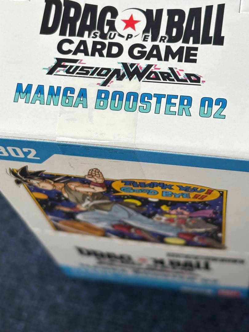 ドラゴンボール マンガブースター02 2BOX テープ付き 未開封