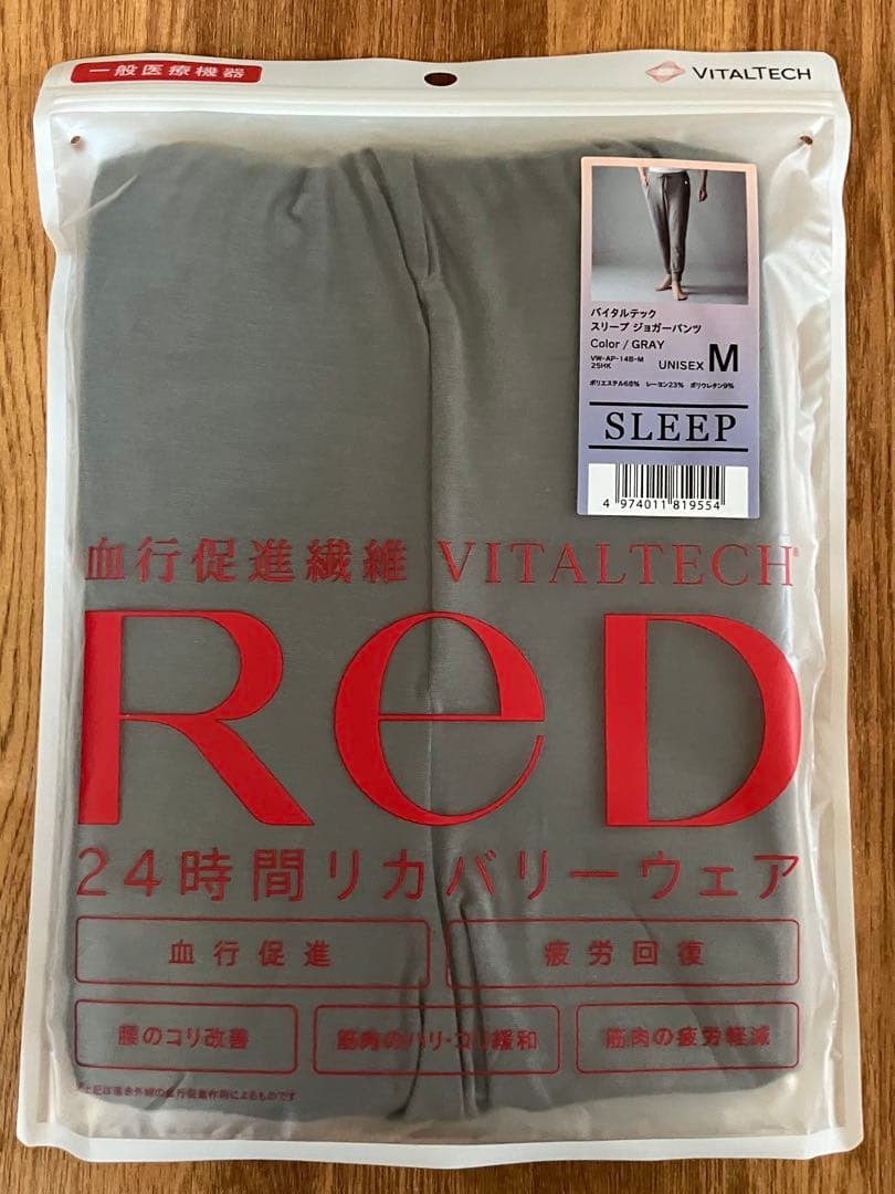 VITALTECH RED 24時間リカバリーウェア M グレー上下セット