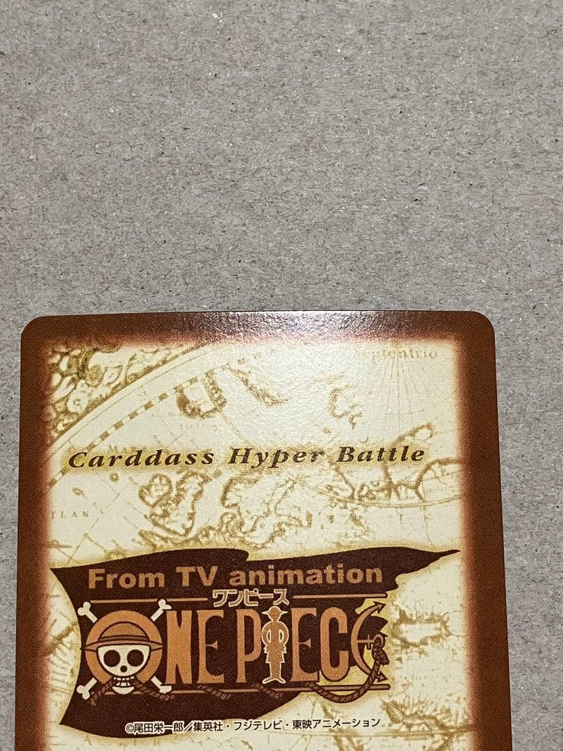 【初版】ワンピース カードダス ハイパーバトル ナミ S05 海賊専門の泥棒