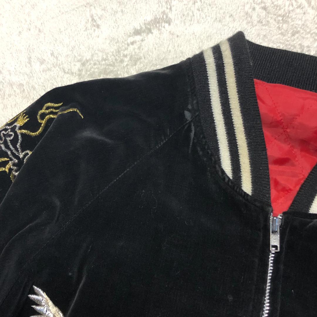 スカジャン ヴィンテージ 別珍 ベロア 虎龍刺繍 yokosuka刺繍 y2k