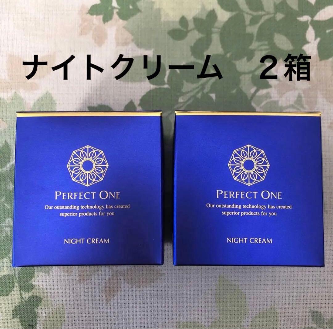 パーフェクトワン SPナイトクリーム 2個セット