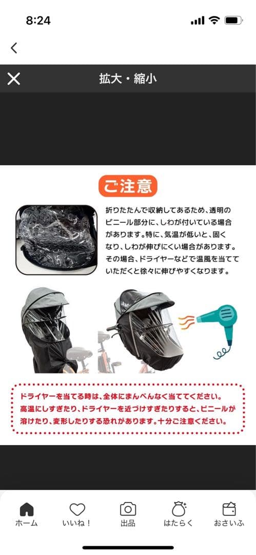 最終値下げ！Panasonic チャイルドシートカバー (後) NAR187