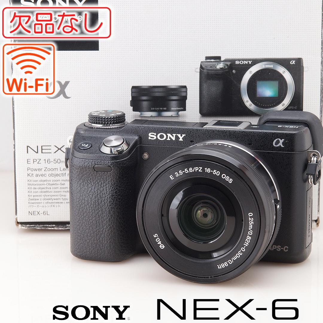 Wi-Fi★SONY NEX-6 欠品なし★EVF ミラーレス一眼 ズームレンズ