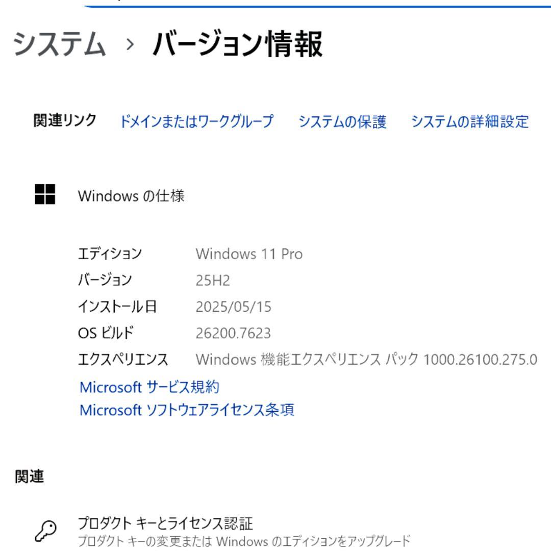 すぐ使えるライフブック/第8世代i5/メモリ8GB/SSD256GB/バッテリ良