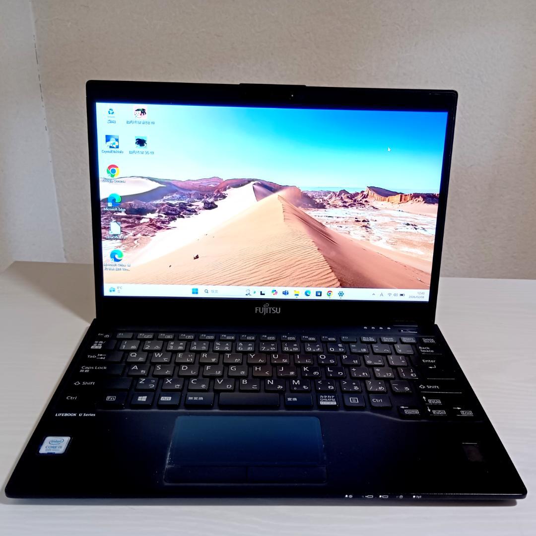 すぐ使えるライフブック/第8世代i5/メモリ8GB/SSD256GB/バッテリ良