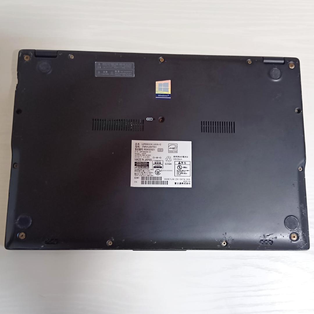 すぐ使えるライフブック/第8世代i5/メモリ8GB/SSD256GB/バッテリ良