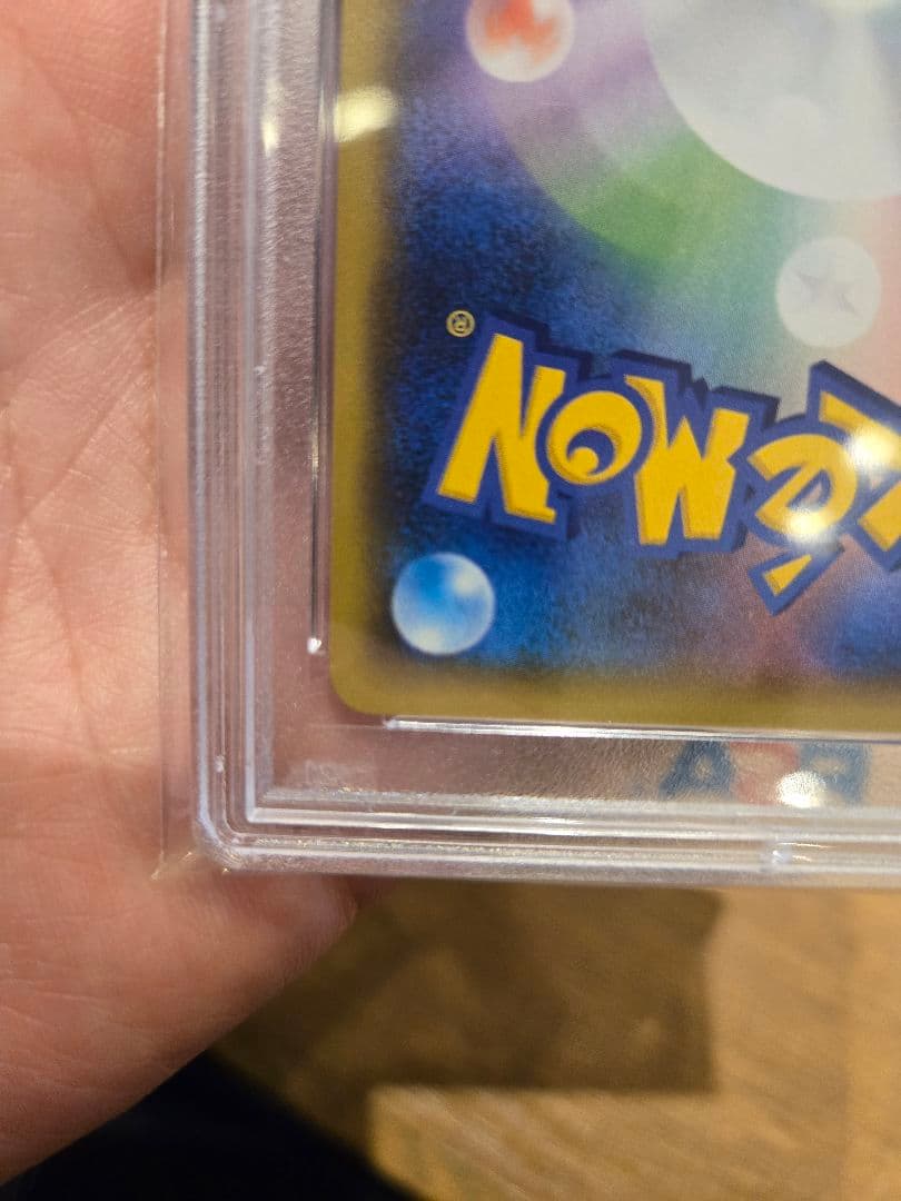【PSA10】ゼクロム　25th　ポケモンカード　鑑定品