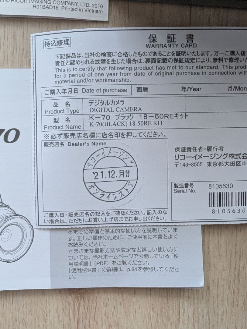 即発送★PENTAX K-70 300W ズーム RE キット（ ブラック）