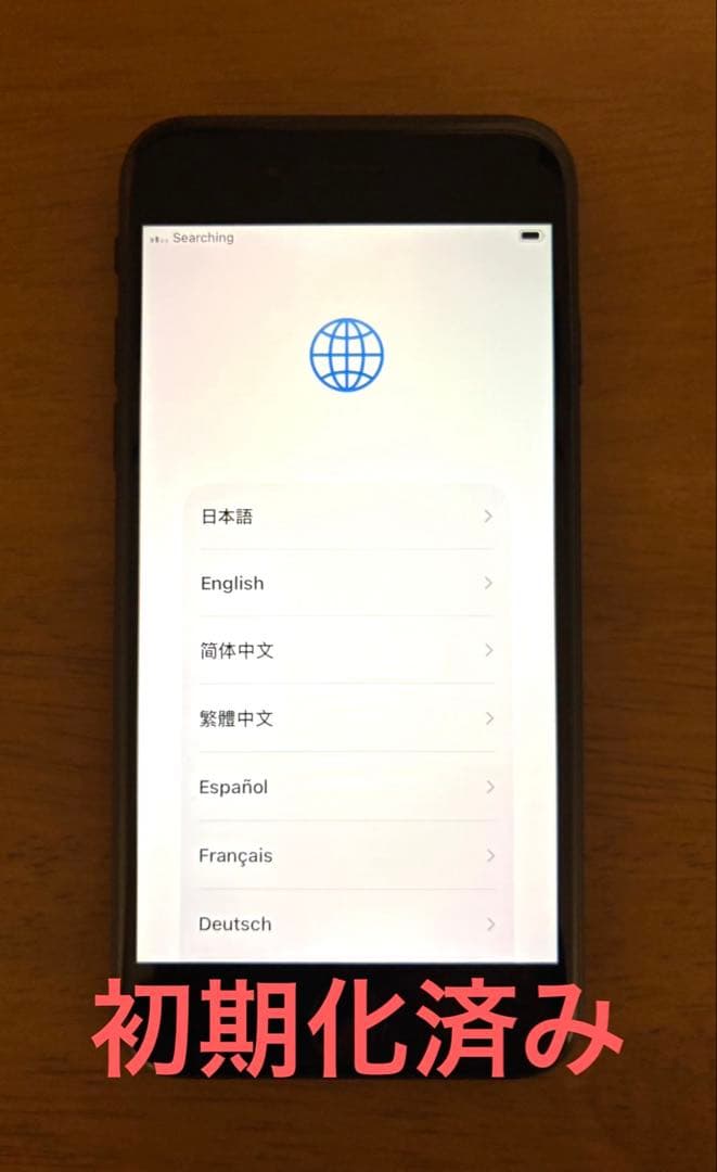 【ジャンク扱い】iPhoneSE第2世代 64GB ブラック