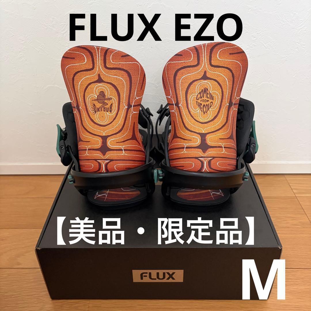 【美品】限定品 FLUX EZO バインディング Mサイズ 箱・証明書付き