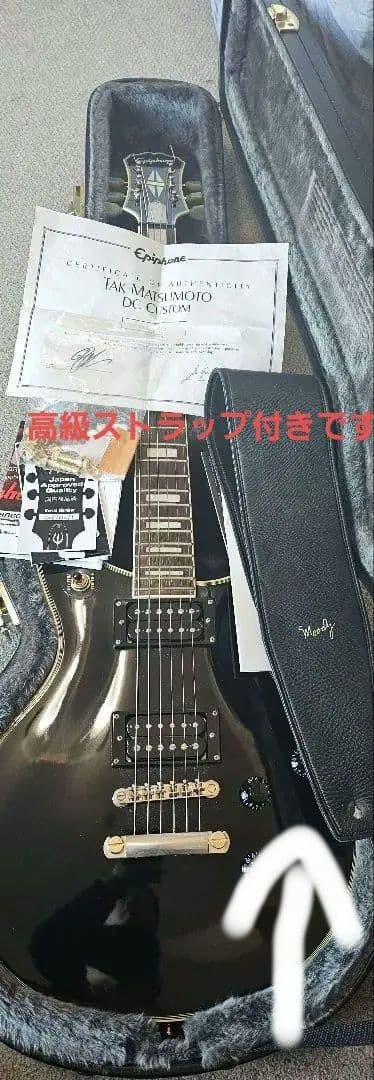 Epiphone TAK DC 松本孝弘　二万円ストラップ付き