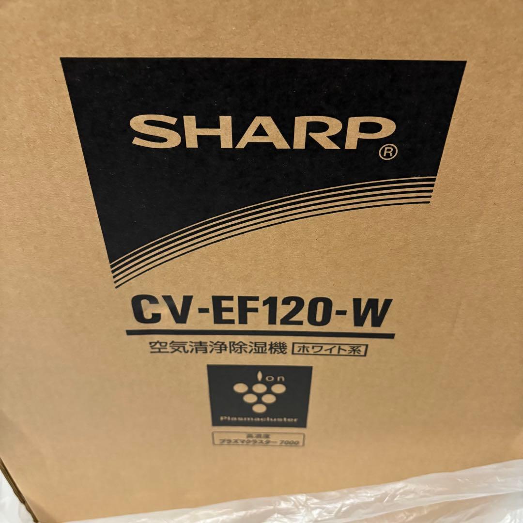 シャープ　空気清浄除湿機　CV-EF120-W