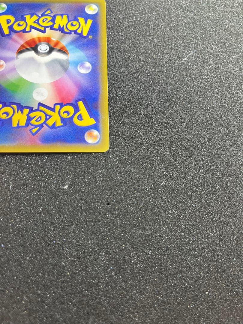 アズサ SR XY8 青い衝撃 064/059 旧サポ　ポケモンカード