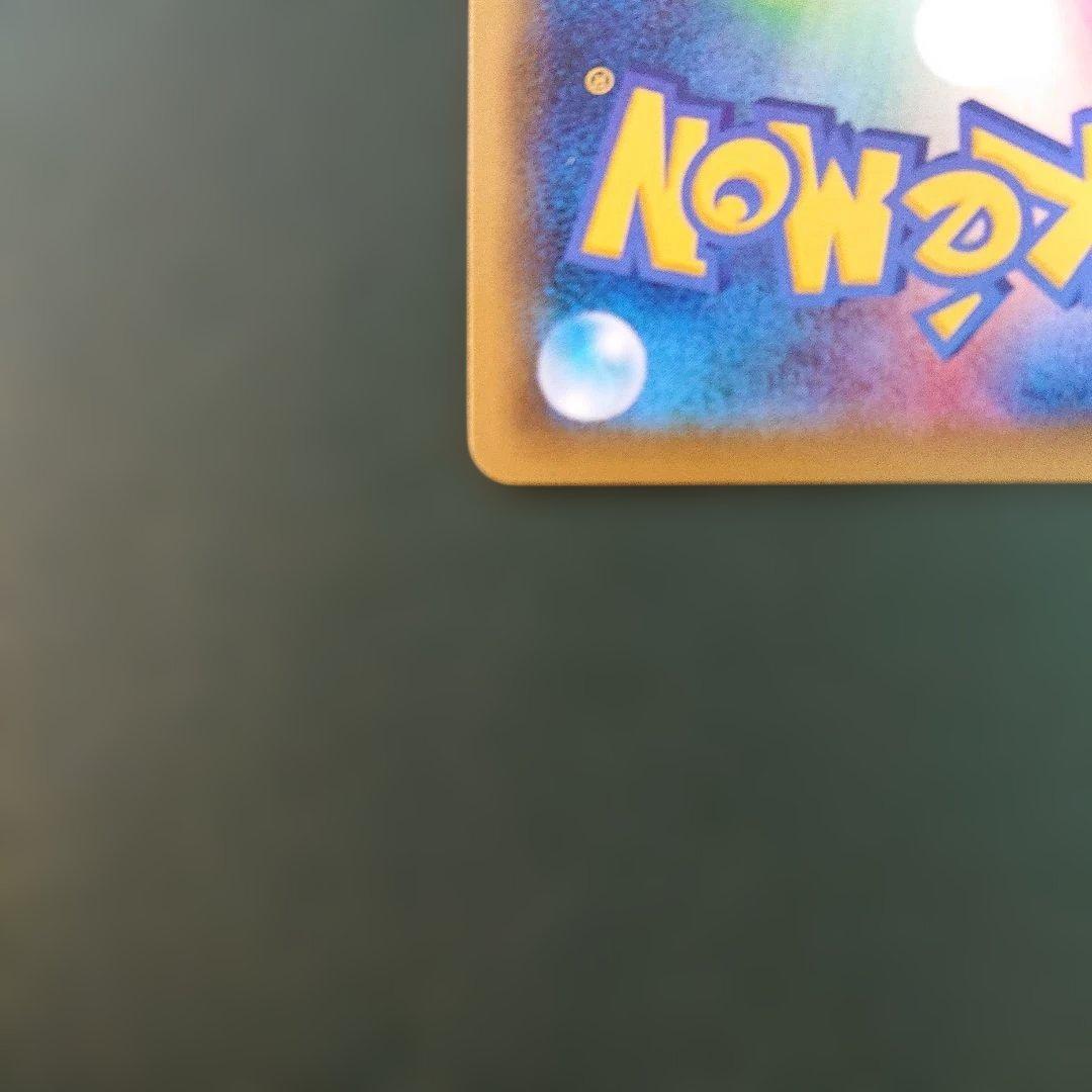 MギャラドスEX、ギャラドスEX RR XY9 破天の怒り