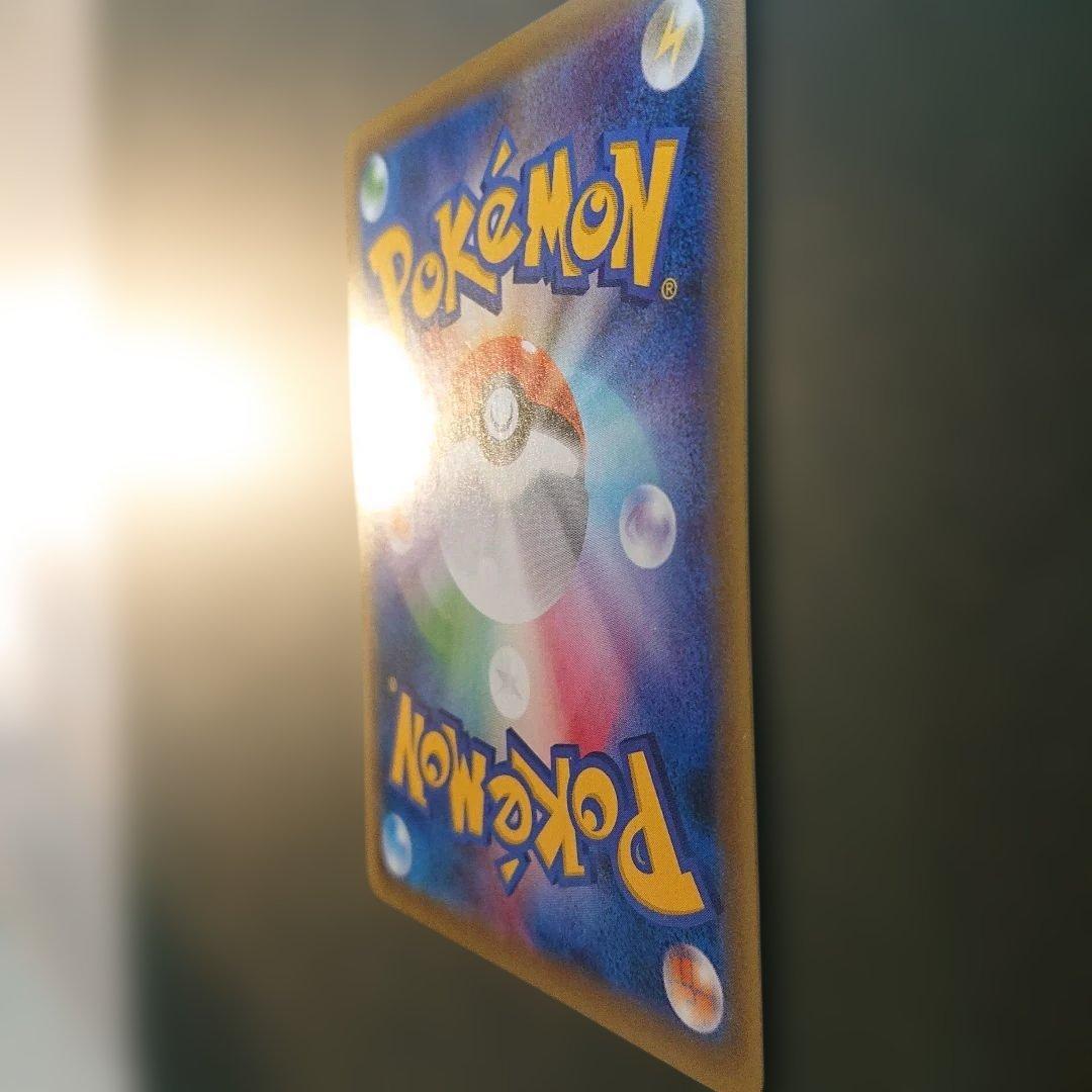 MギャラドスEX、ギャラドスEX RR XY9 破天の怒り