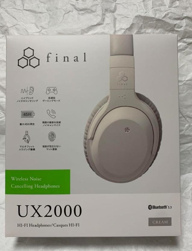 新品/未開封　final UX2000 ワイヤレスヘッドフォン クリーム
