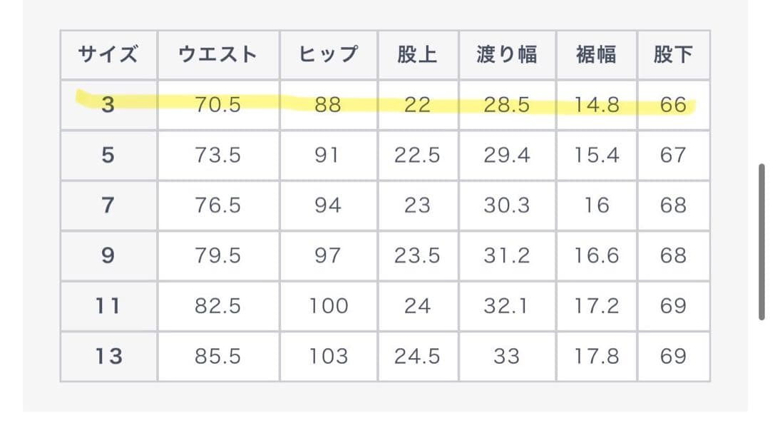 ゆき様　AOKI 洗える360°キレイテーラードジャケット グレー パンツスーツ
