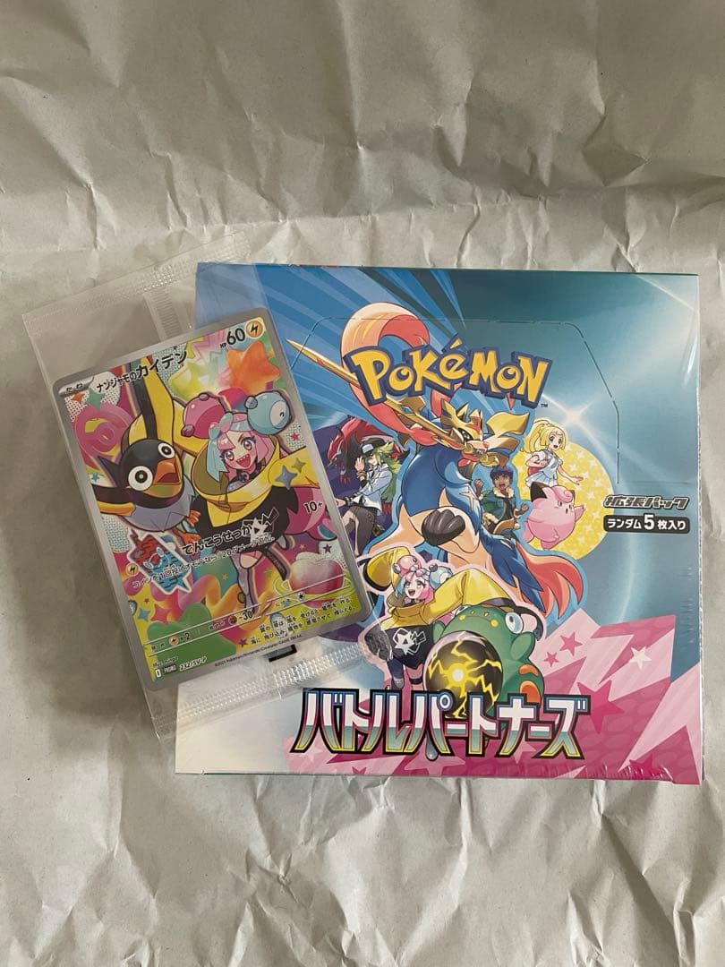 バトルパートナーズ　初版　ナンジャモのカイデン　プロモ　未開封　シュリンク付き