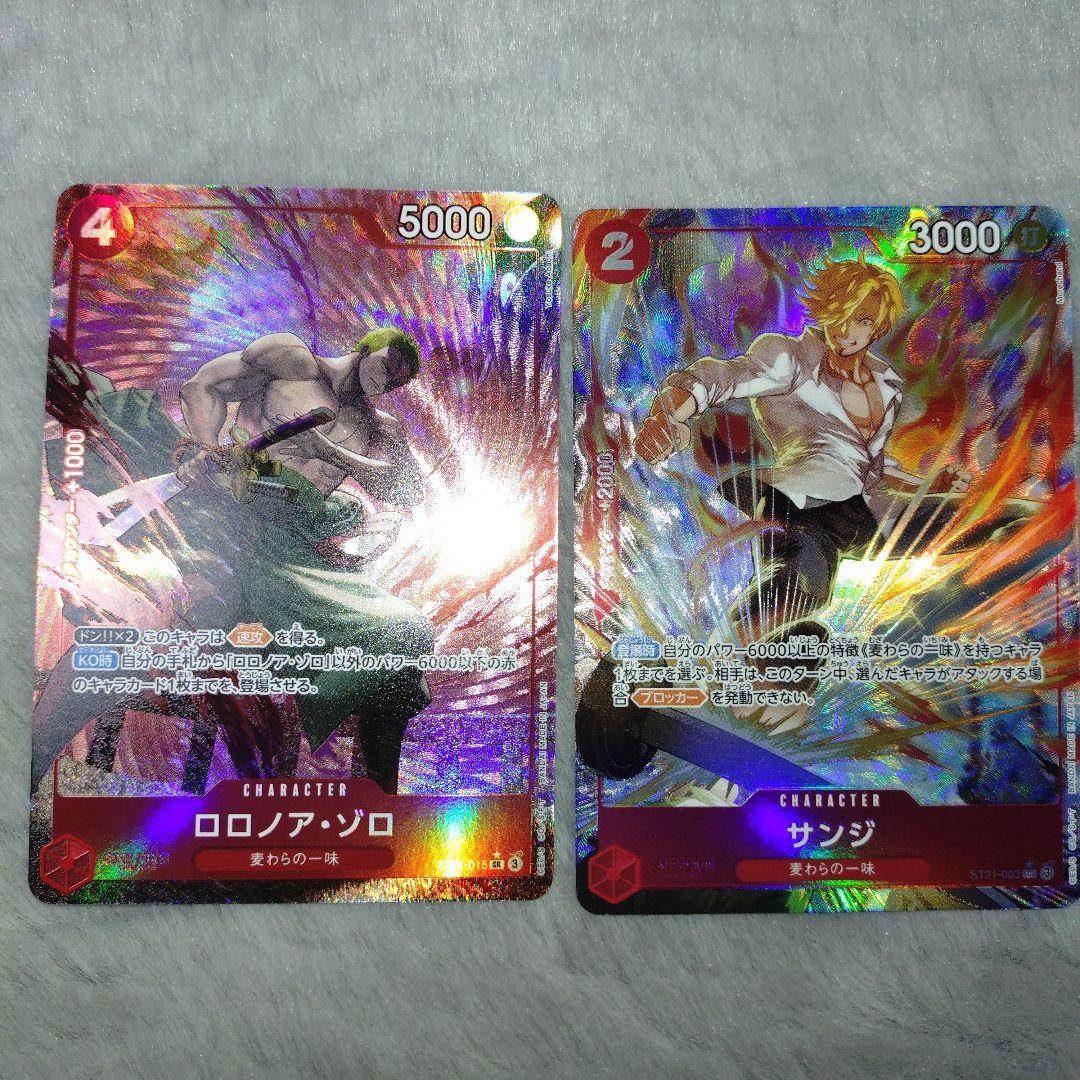 ワンピースカード パラレル ボーナスパック ゾロ サンジ