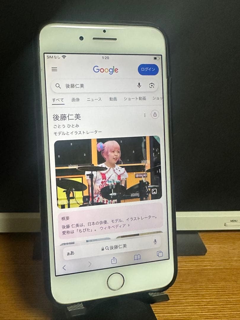 み*す様 iPhone 8 Plus 256GB