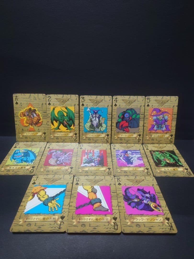 遊戯王 トランプコレクション　1&2 セット　東映