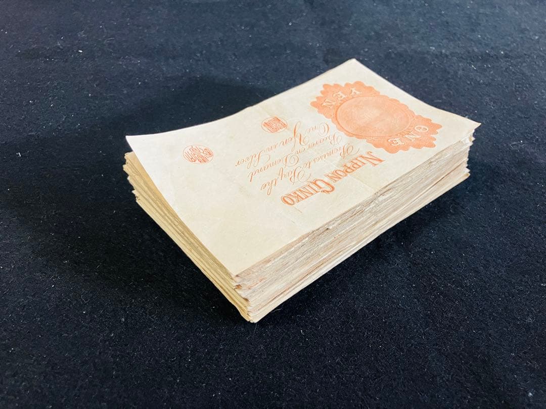 旧紙幣　大正兌換銀行券　武内1円札　100枚　アラビア数字　美品〜極美品 J18