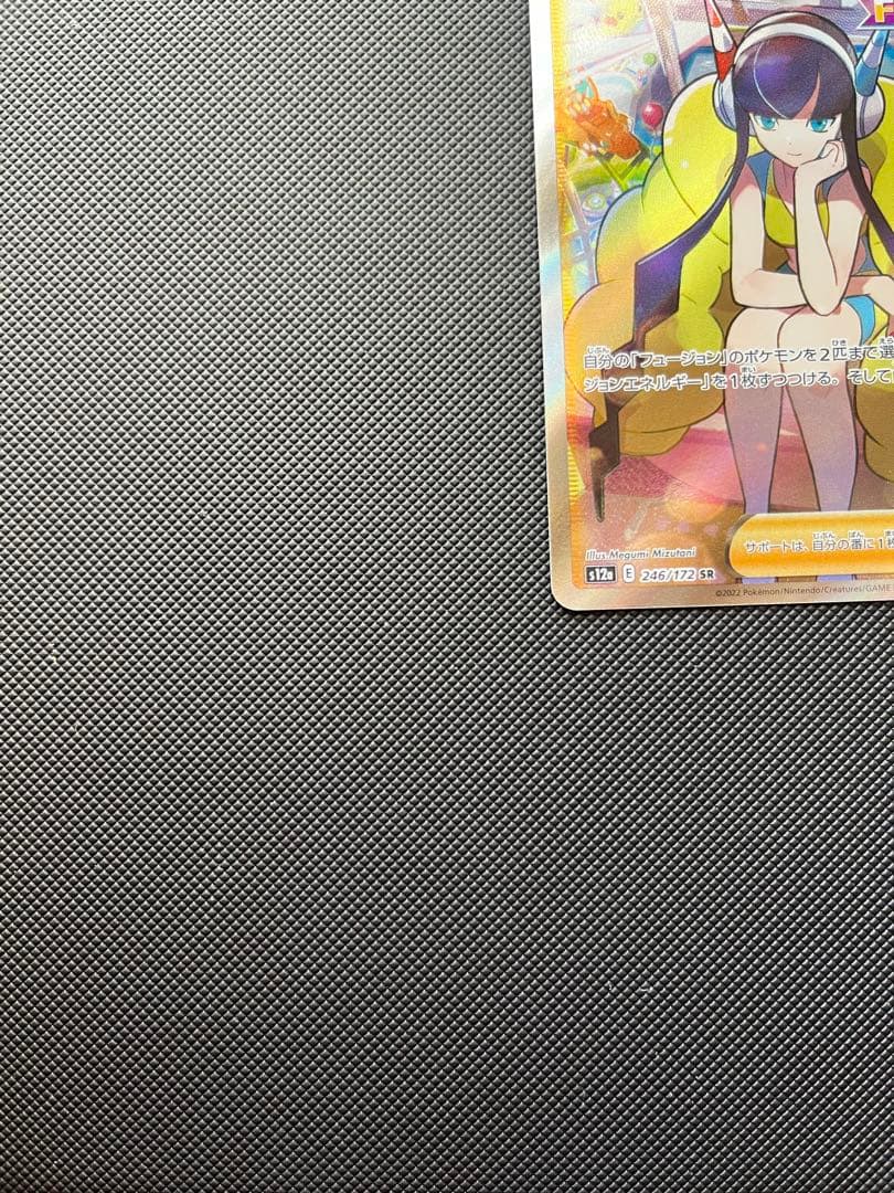 カイ　SR カミツレのきらめき SR ２枚セット